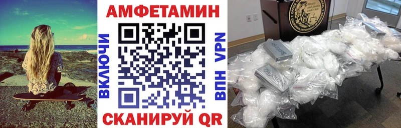 АМФЕТАМИН Розовый  Лянтор 