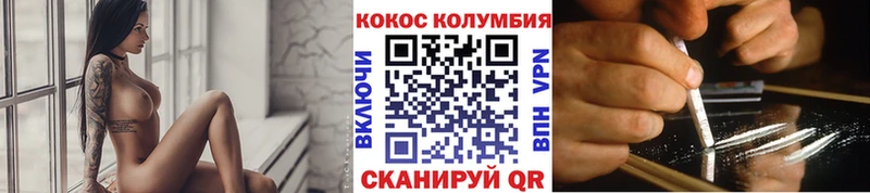 Кокаин 97%  где купить наркоту  Лянтор 