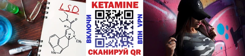 КЕТАМИН ketamine  хочу наркоту  Лянтор 