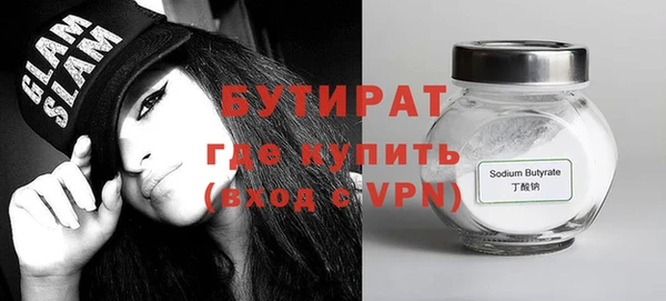 молекула духа Володарск