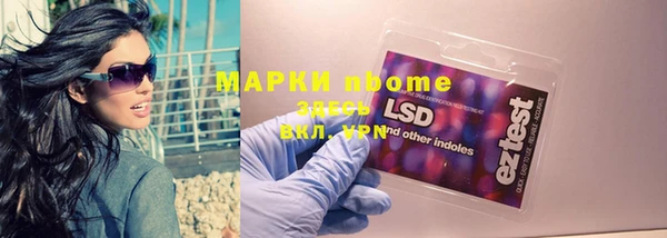 марки lsd Верхний Тагил