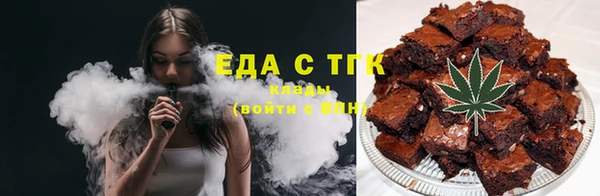 кристаллы Приозерск