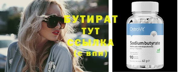 бошки Верхнеуральск