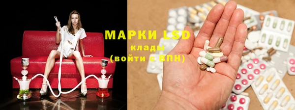 марки lsd Верхний Тагил