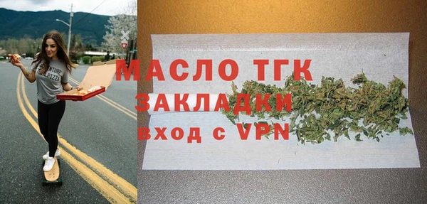 прущие грибы Верея