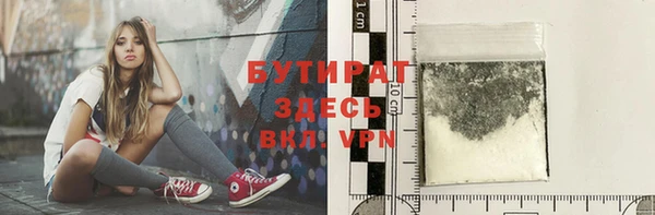 бошки Верхнеуральск