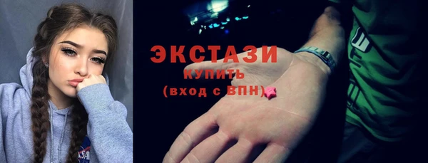 марки lsd Верхний Тагил