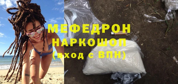 бошки Верхнеуральск