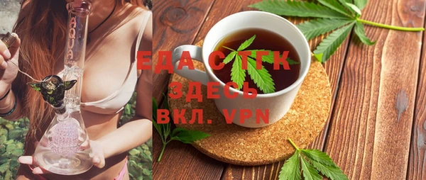 бошки Верхнеуральск