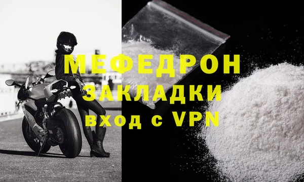 прущие грибы Верея