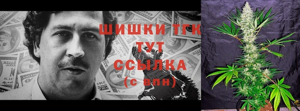 мефедрон мука Пролетарск