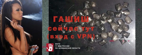прущие грибы Верея