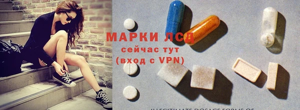 марки lsd Верхний Тагил