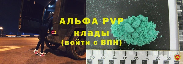 бошки Верхнеуральск