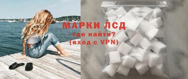 марки lsd Верхний Тагил