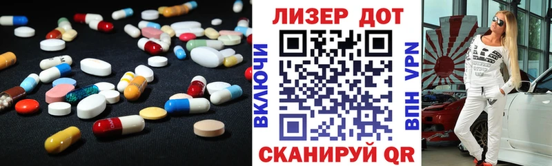 Лсд 25 экстази кислота  Лянтор 