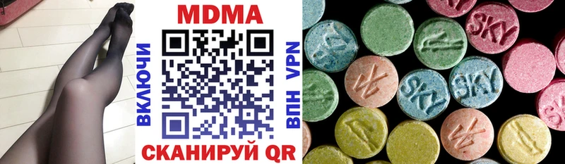 MDMA молли  Лянтор 