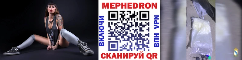 наркошоп  Лянтор  Мефедрон VHQ 