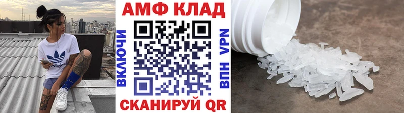 Первитин Декстрометамфетамин 99.9% закладки Лянтор