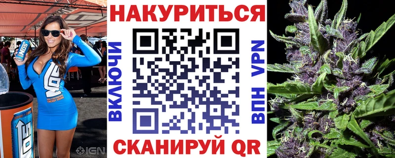 Марихуана гибрид Лянтор